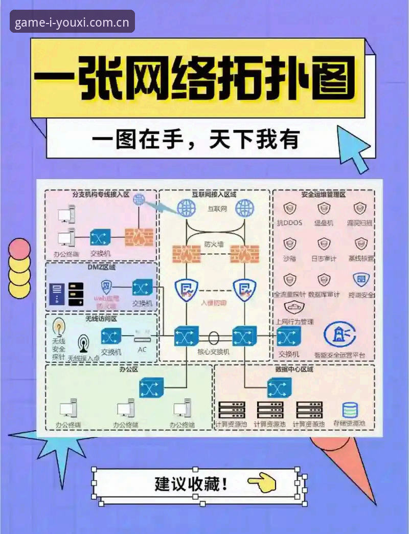 爱游戏平台掌上化布局提速，爱游戏体育中国官方主站CN站最新动态全面打通赛事数据链路