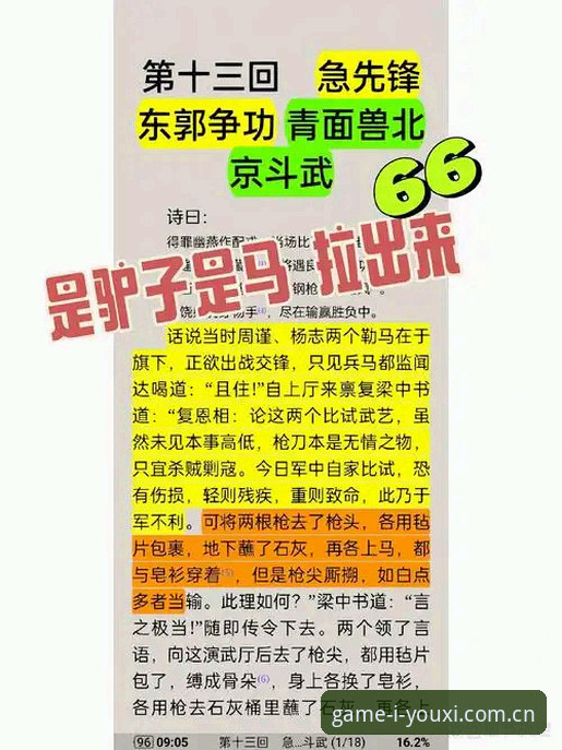 津门虎夏窗按兵不动，是胸有成竹还是另有隐情？